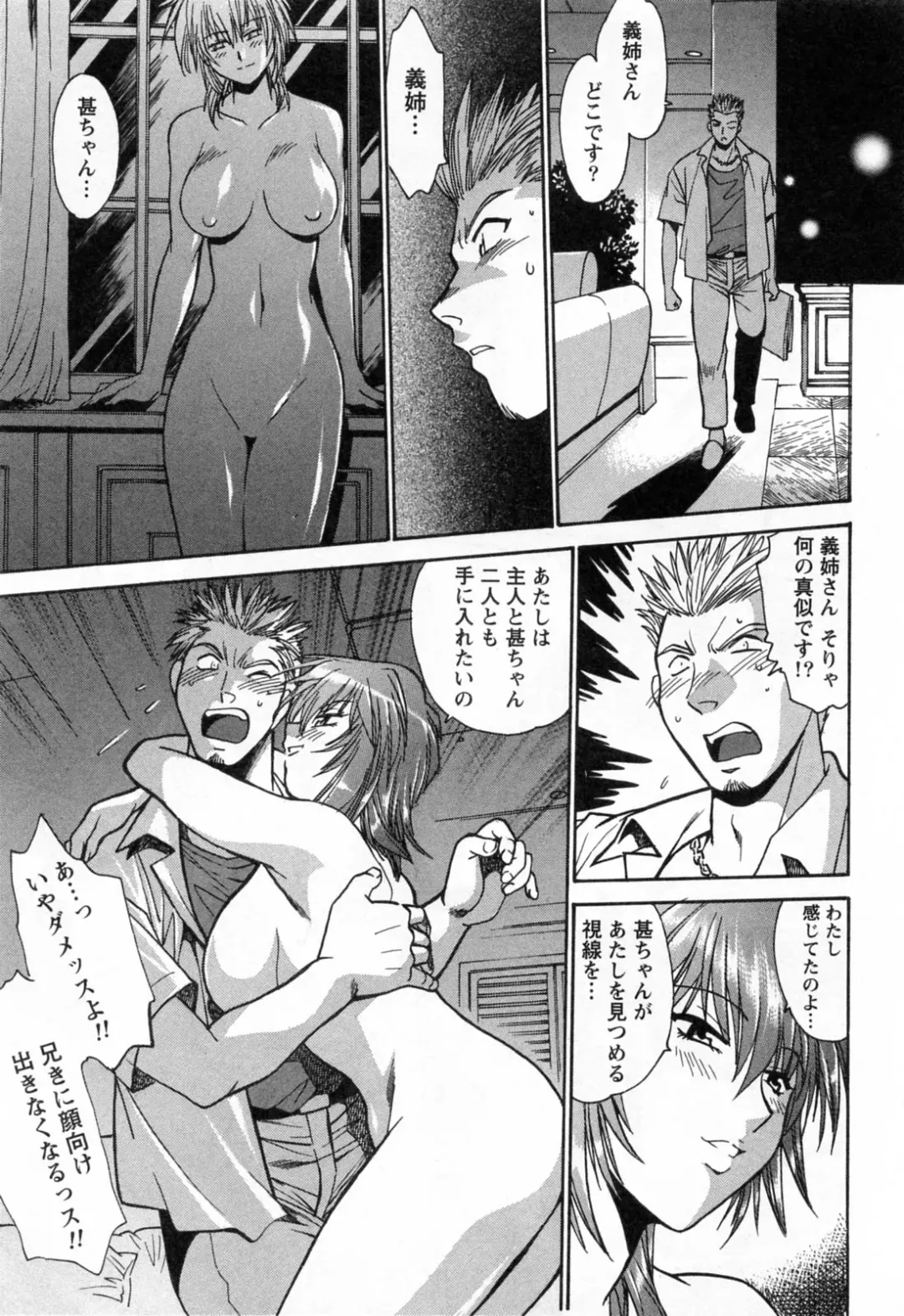 [Manabe Jouji] Makunouchi Deluxe 3 Fhentai - Page 169
