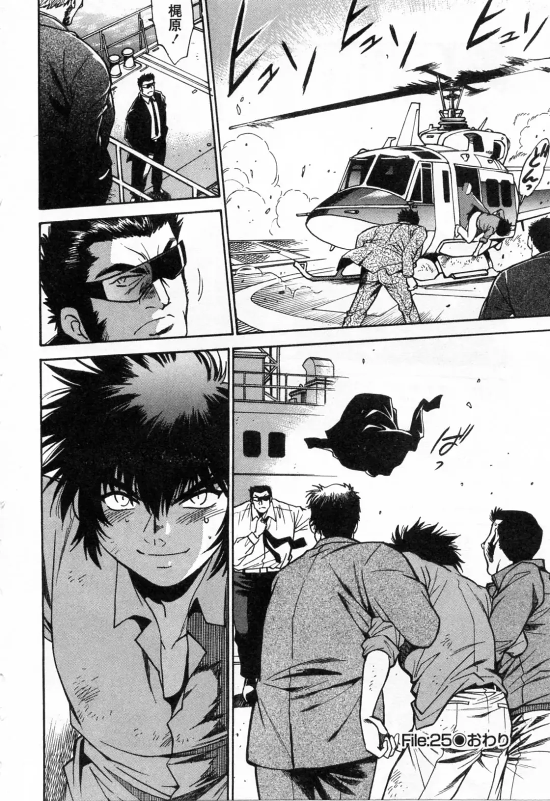 [Manabe Jouji] Makunouchi Deluxe 3 Fhentai - Page 174