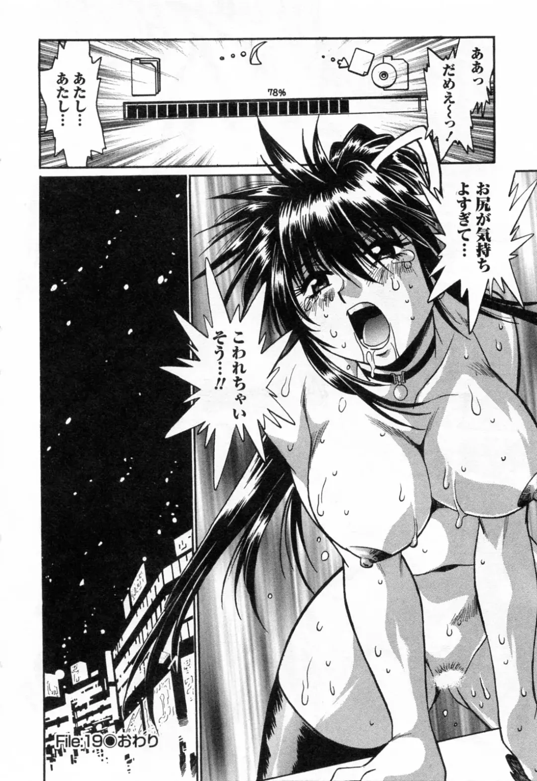 [Manabe Jouji] Makunouchi Deluxe 3 Fhentai - Page 30