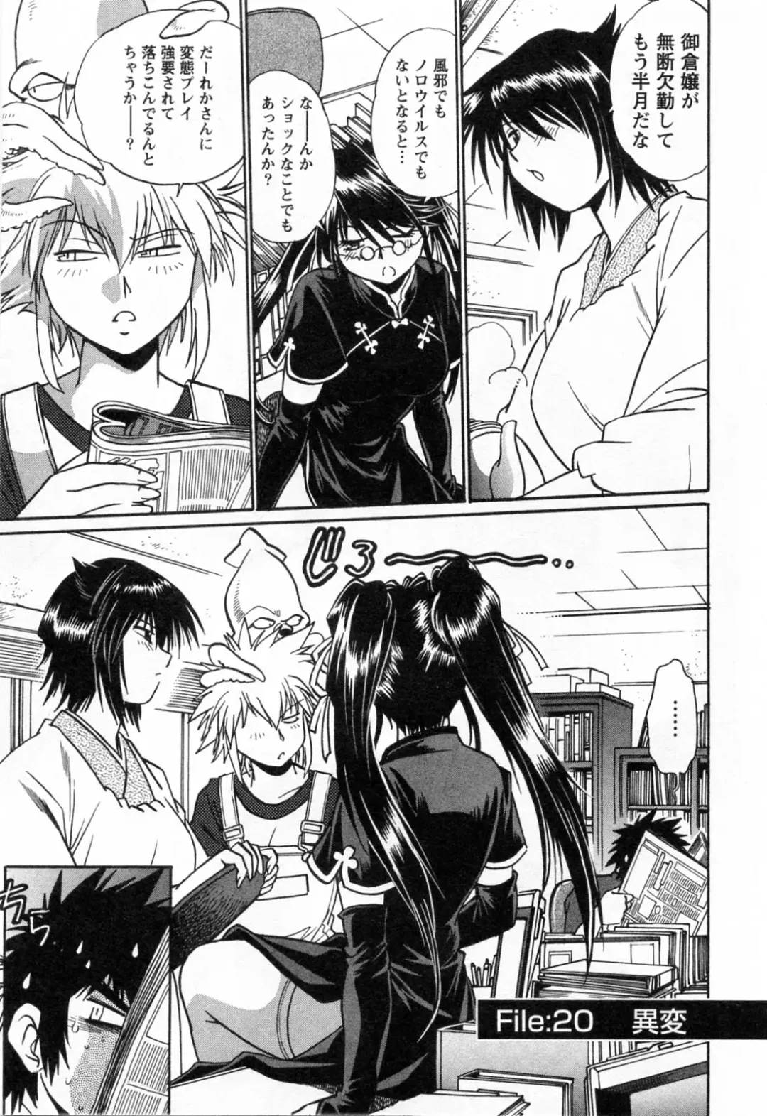 [Manabe Jouji] Makunouchi Deluxe 3 Fhentai - Page 31