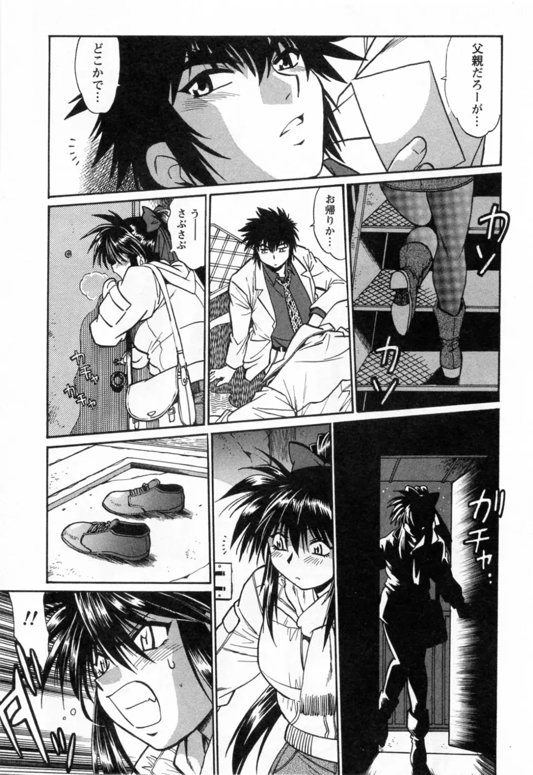 [Manabe Jouji] Makunouchi Deluxe 3 Fhentai - Page 39