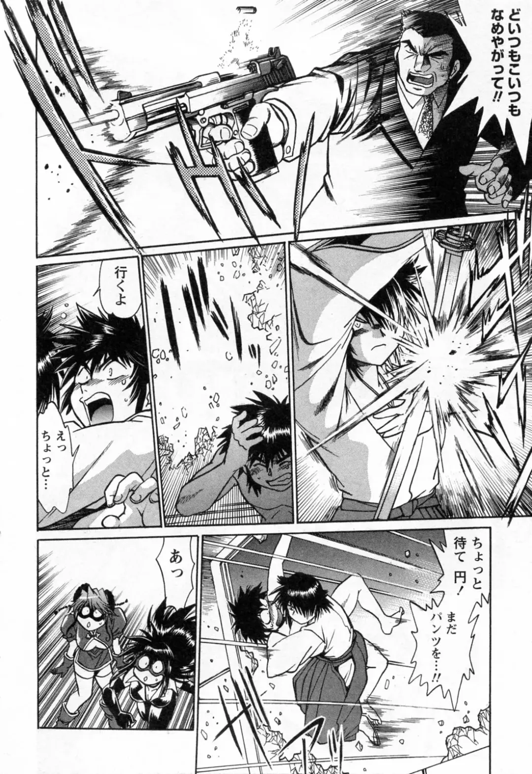 [Manabe Jouji] Makunouchi Deluxe 3 Fhentai - Page 96