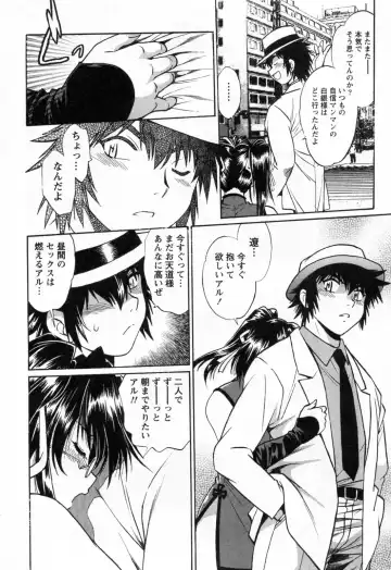 [Manabe Jouji] Makunouchi Deluxe 3 Fhentai - Page 118