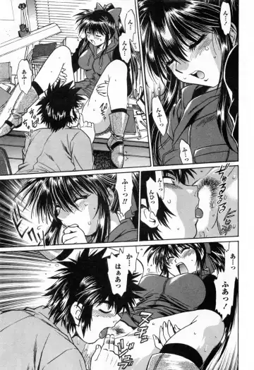 [Manabe Jouji] Makunouchi Deluxe 3 Fhentai - Page 135