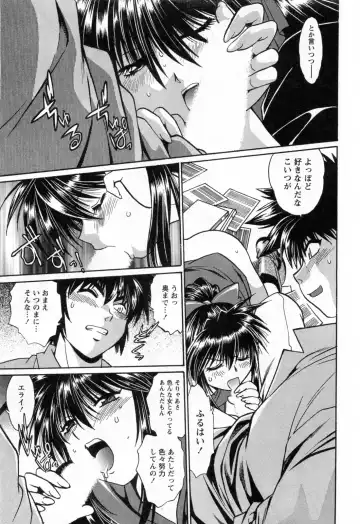 [Manabe Jouji] Makunouchi Deluxe 3 Fhentai - Page 137