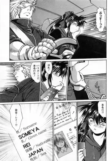 [Manabe Jouji] Makunouchi Deluxe 3 Fhentai - Page 143