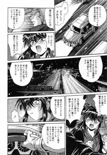 [Manabe Jouji] Makunouchi Deluxe 3 Fhentai - Page 144