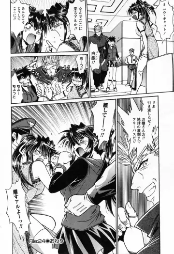 [Manabe Jouji] Makunouchi Deluxe 3 Fhentai - Page 150