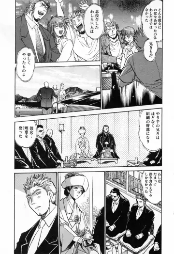 [Manabe Jouji] Makunouchi Deluxe 3 Fhentai - Page 167