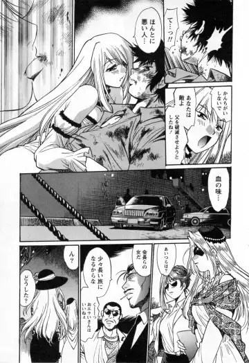 [Manabe Jouji] Makunouchi Deluxe 3 Fhentai - Page 179