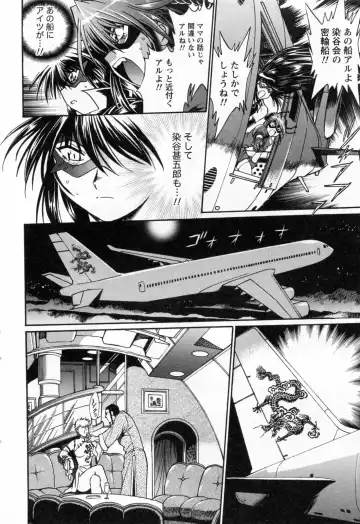 [Manabe Jouji] Makunouchi Deluxe 3 Fhentai - Page 184