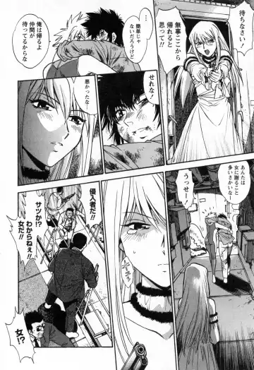 [Manabe Jouji] Makunouchi Deluxe 3 Fhentai - Page 190