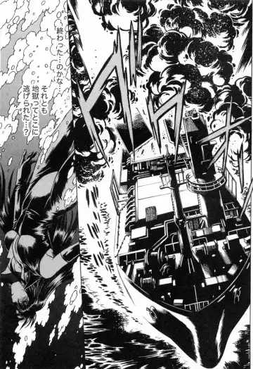 [Manabe Jouji] Makunouchi Deluxe 3 Fhentai - Page 201