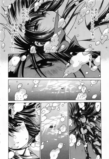 [Manabe Jouji] Makunouchi Deluxe 3 Fhentai - Page 202
