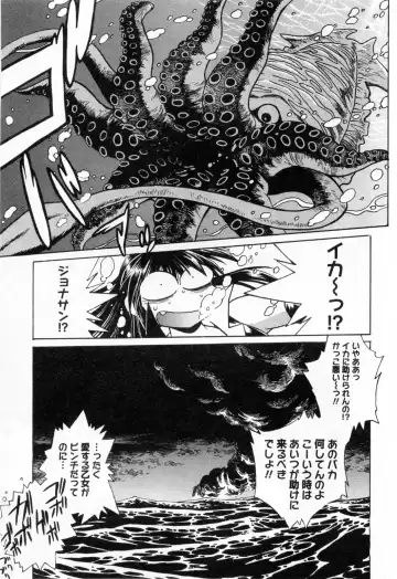 [Manabe Jouji] Makunouchi Deluxe 3 Fhentai - Page 203