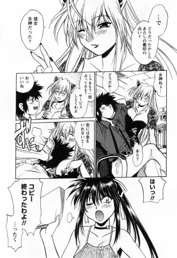 [Manabe Jouji] Makunouchi Deluxe 3 Fhentai - Page 223