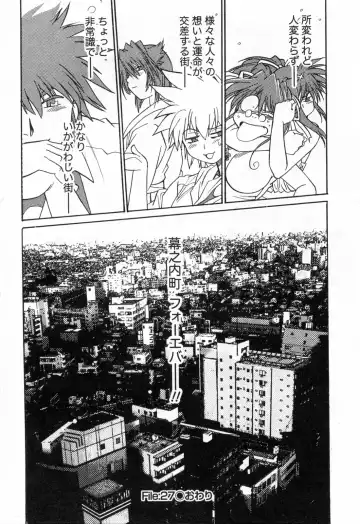 [Manabe Jouji] Makunouchi Deluxe 3 Fhentai - Page 226