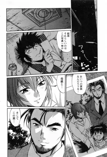 [Manabe Jouji] Makunouchi Deluxe 3 Fhentai - Page 38
