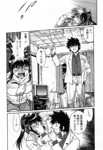 [Manabe Jouji] Makunouchi Deluxe 3 Fhentai - Page 40