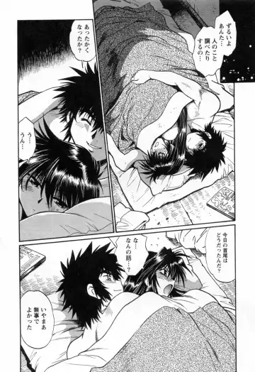 [Manabe Jouji] Makunouchi Deluxe 3 Fhentai - Page 42