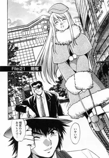 [Manabe Jouji] Makunouchi Deluxe 3 Fhentai - Page 56