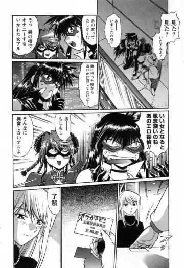 [Manabe Jouji] Makunouchi Deluxe 3 Fhentai - Page 64