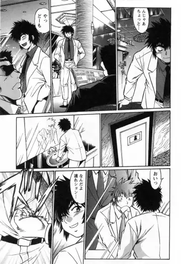 [Manabe Jouji] Makunouchi Deluxe 3 Fhentai - Page 65