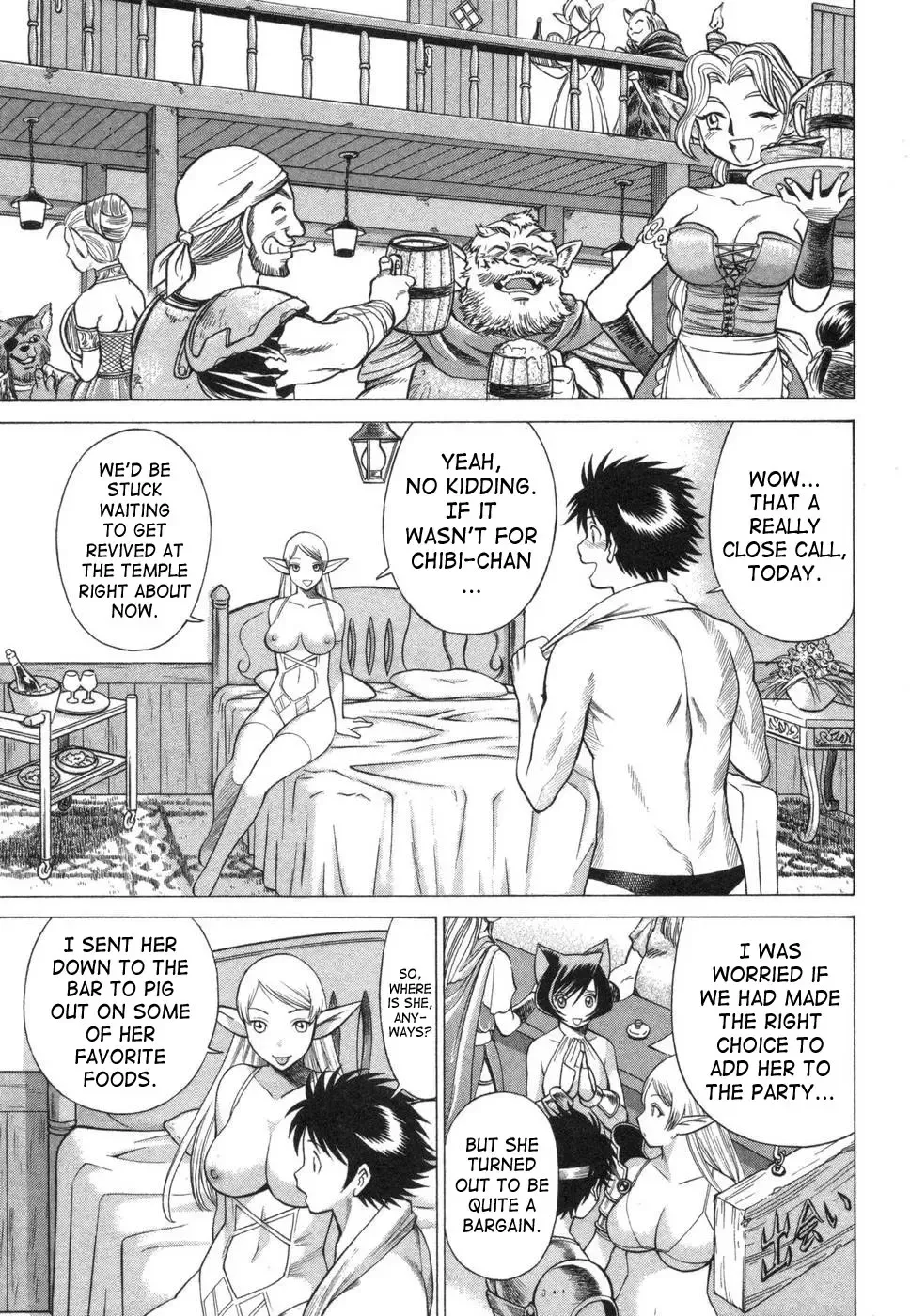 [Tamaki Nozomu] Ne.To.Ge | Lovers in Cyber World Fhentai - Page 108