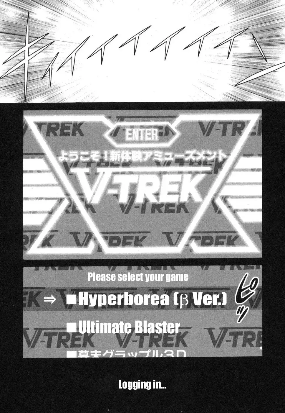 [Tamaki Nozomu] Ne.To.Ge | Lovers in Cyber World Fhentai - Page 14