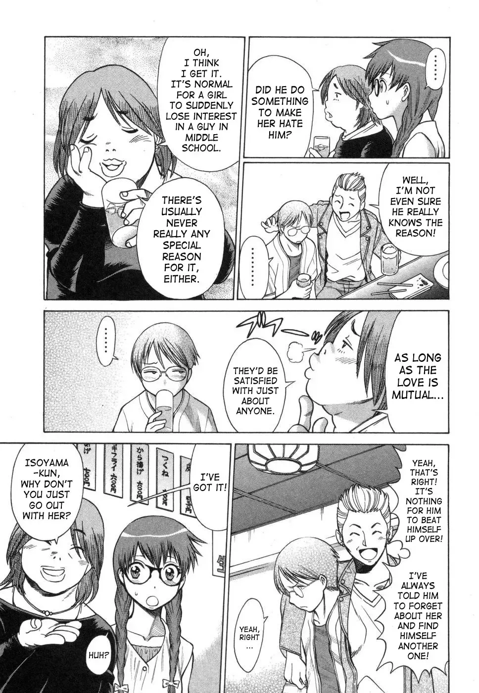 [Tamaki Nozomu] Ne.To.Ge | Lovers in Cyber World Fhentai - Page 148