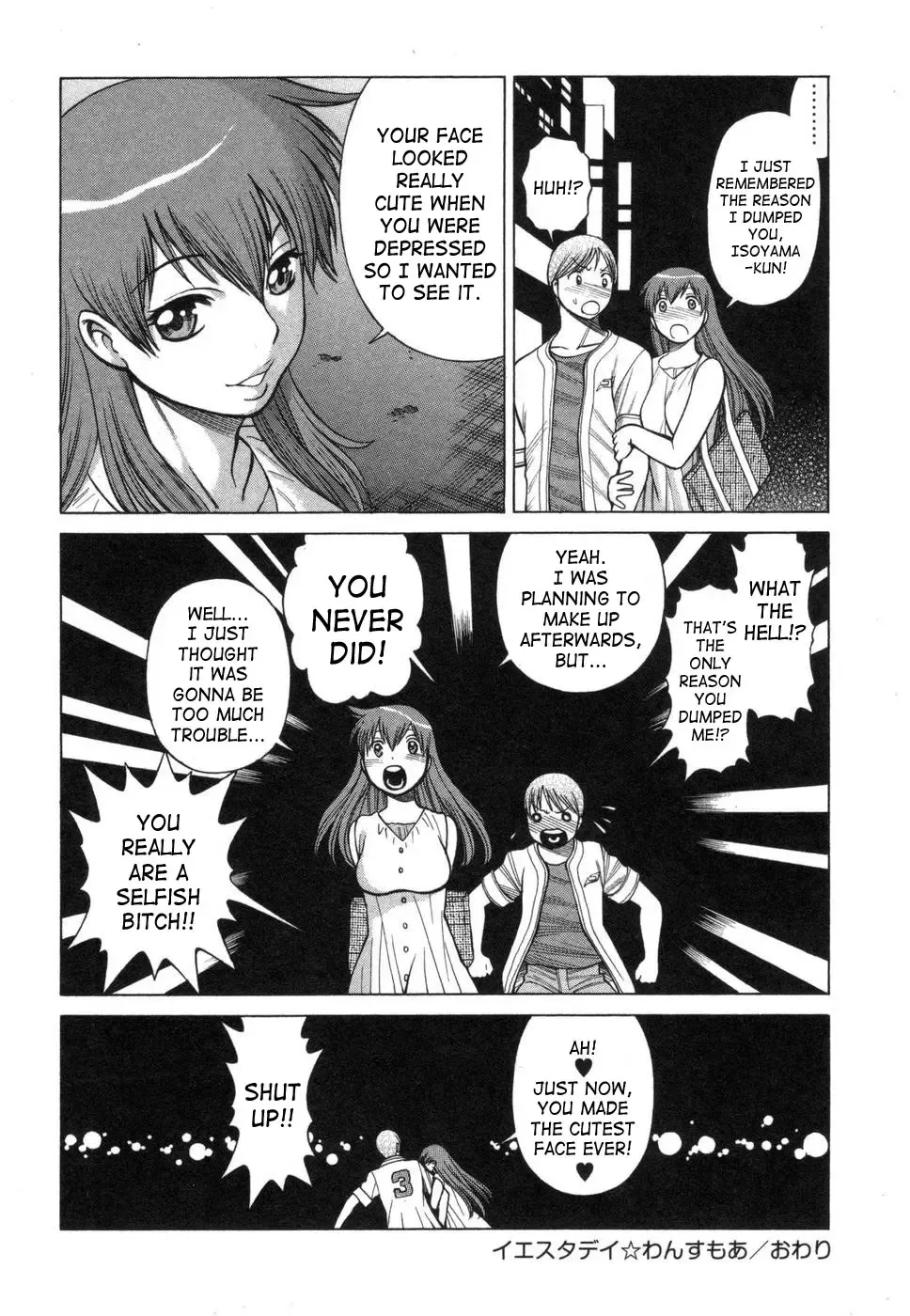 [Tamaki Nozomu] Ne.To.Ge | Lovers in Cyber World Fhentai - Page 163