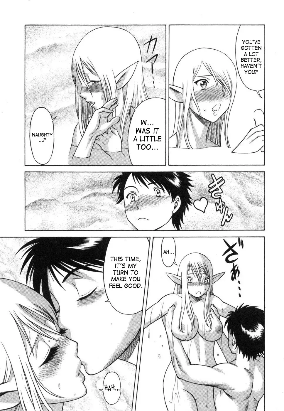 [Tamaki Nozomu] Ne.To.Ge | Lovers in Cyber World Fhentai - Page 44