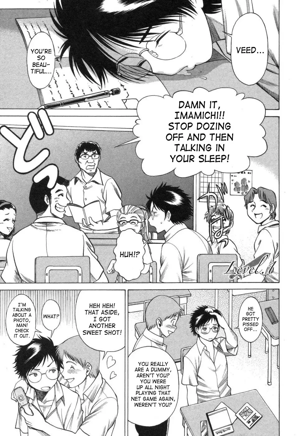 [Tamaki Nozomu] Ne.To.Ge | Lovers in Cyber World Fhentai - Page 8