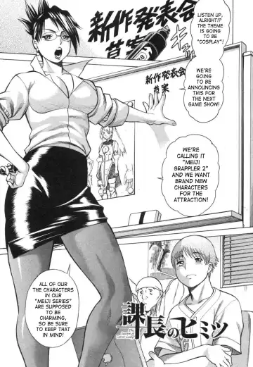 [Tamaki Nozomu] Ne.To.Ge | Lovers in Cyber World Fhentai - Page 124