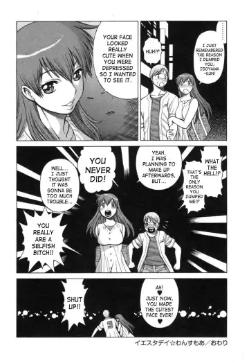 [Tamaki Nozomu] Ne.To.Ge | Lovers in Cyber World Fhentai - Page 163