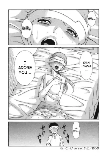 [Tamaki Nozomu] Ne.To.Ge | Lovers in Cyber World Fhentai - Page 47