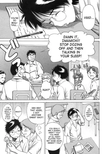 [Tamaki Nozomu] Ne.To.Ge | Lovers in Cyber World Fhentai - Page 8