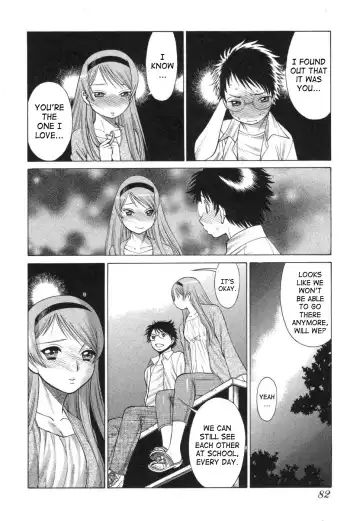 [Tamaki Nozomu] Ne.To.Ge | Lovers in Cyber World Fhentai - Page 85