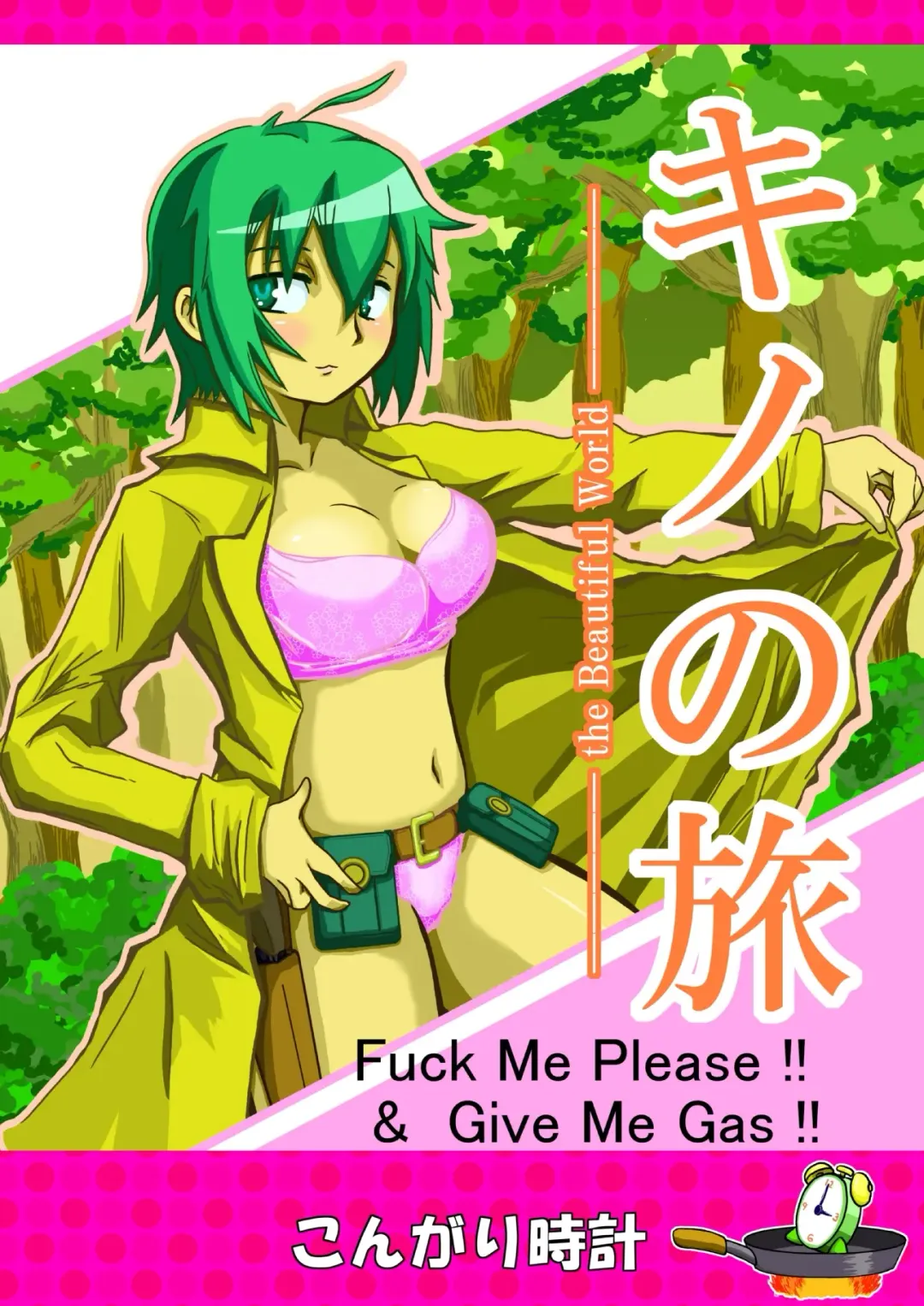 Kino no Tabi - Fuck Me Please!! & Give Me Gas!! Fhentai - Page 1