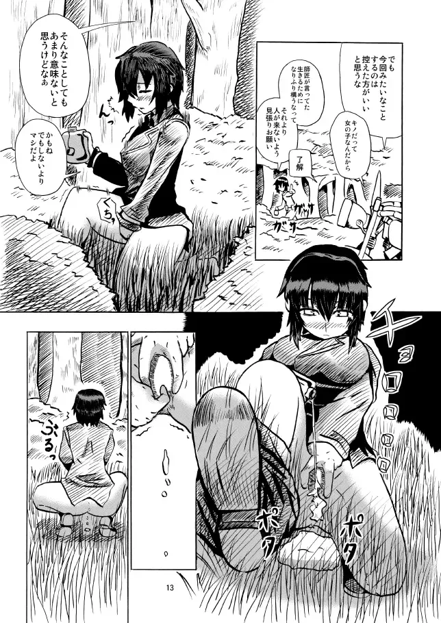 Kino no Tabi - Fuck Me Please!! & Give Me Gas!! Fhentai - Page 15