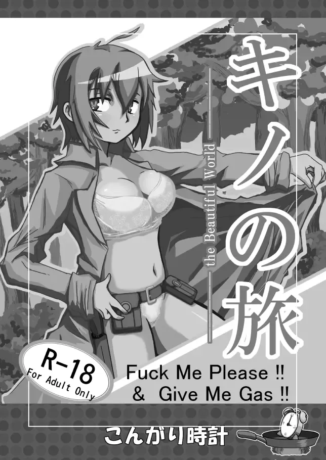 Kino no Tabi - Fuck Me Please!! & Give Me Gas!! Fhentai - Page 2