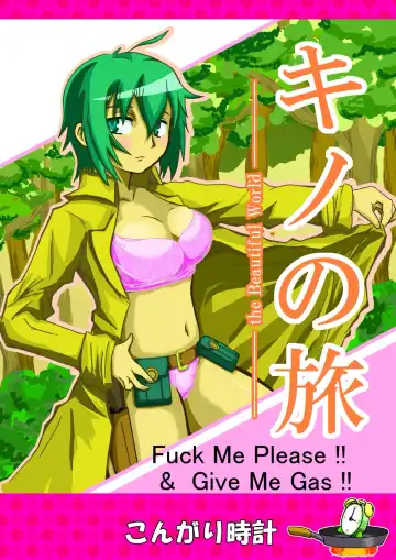 Read Kino no Tabi - Fuck Me Please!! & Give Me Gas!! - Fhentai