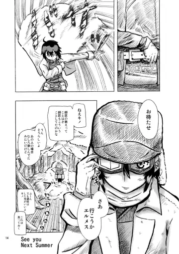 Kino no Tabi - Fuck Me Please!! & Give Me Gas!! Fhentai - Page 16