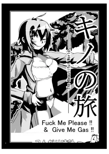Kino no Tabi - Fuck Me Please!! & Give Me Gas!! Fhentai - Page 3