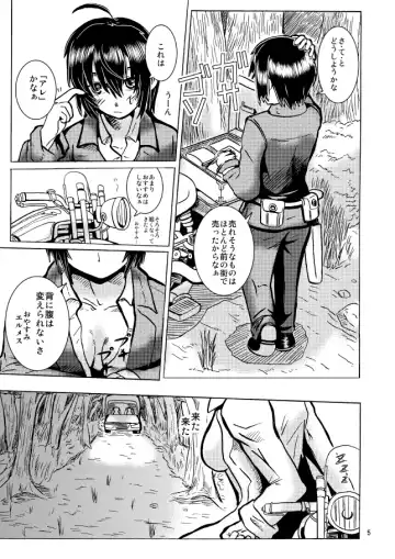Kino no Tabi - Fuck Me Please!! & Give Me Gas!! Fhentai - Page 7