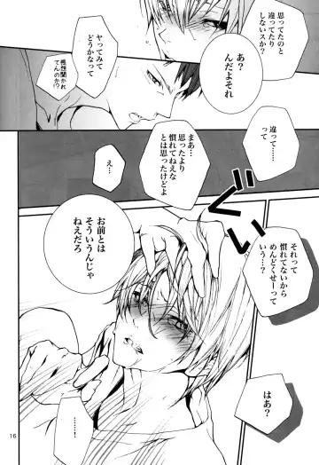 Everlasting Summer Sorbet Fhentai - Page 14