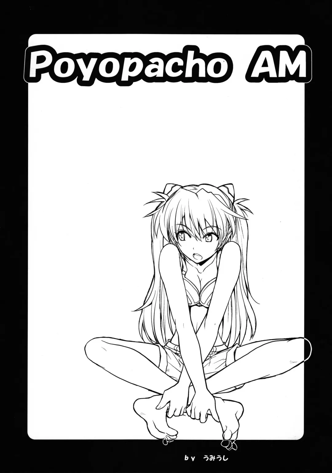 [Umiushi] Poyopacho AM Fhentai - Page 2
