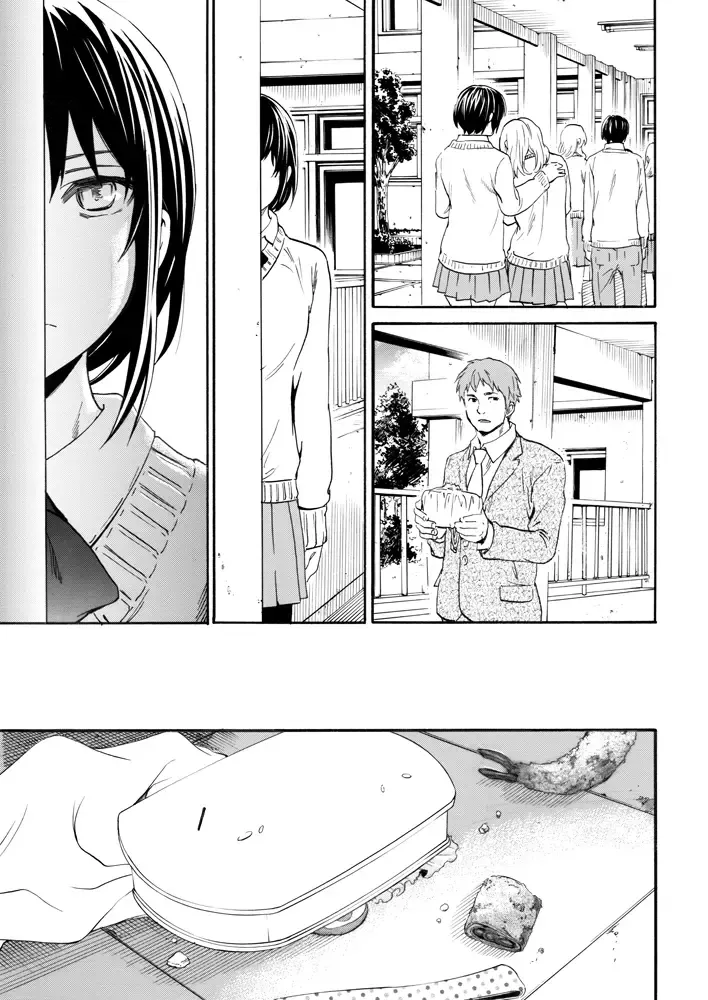 [Cuvie] Utsu Part Ch.01-02 Fhentai - Page 18