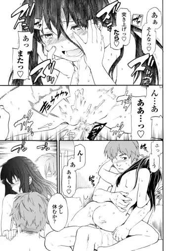 [Cuvie] Utsu Part Ch.01-02 Fhentai - Page 10