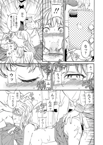 [Cuvie] Utsu Part Ch.01-02 Fhentai - Page 29